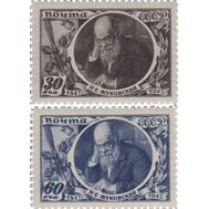  1947. СССР. 1013-1014. 100 лет со дня рождения Н.Е. Жуковского. 2 марки, фото 1 