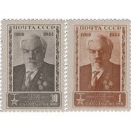  1944. СССР. 839-840. 75 лет со дня рождения С. А. Чаплыгина. 2 марки, фото 1 