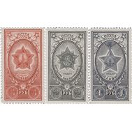  1945. СССР. 868-870. Ордена СССР. 3 марки, фото 1 