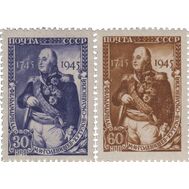  1945. СССР. 905-906. 200 лет со дня рождения М. И. Кутузова. 2 марки, фото 1 