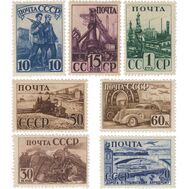  1941. СССР. 687-693. Индустриализация в СССР. 7 марок, фото 1 