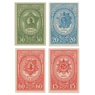  1944. СССР. 802-805. Ордена. 4 марки (без перфорации), фото 1 