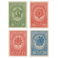  1944. СССР. 806-809. Ордена. 4 марки, фото 1 