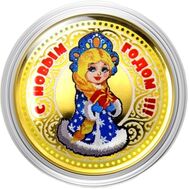  10 рублей &laquo;Снегурочка. Год Дракона 2024&raquo;, фото 1 