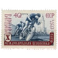  1957. СССР. 1935. Х Международная велогонка Мира, фото 1 