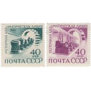  1960. СССР. 2360-2361. Автоматизация и механизация производства. 2 марки, фото 1 