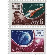  1961. СССР. 2512-2513. Космический полет Г.С. Титова на корабле «Восток-2». 2 марки, фото 1 