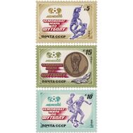  1986. СССР. 5664-5666. Чемпионат мира по футболу «Мехико-86». 3 марки, фото 1 