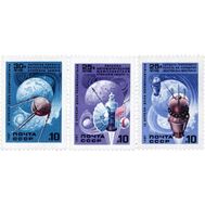  1987. СССР. 5750-5752. День космонавтики. 3 марки, фото 1 