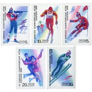  1988. СССР. 5840-5844. XV зимние Олимпийские игры «Калгари-1988». 5 марок, фото 1 