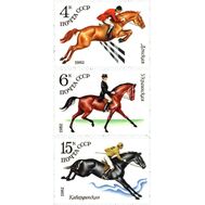  1982. СССР. 5198-5200. Коневодство в СССР. 3 марки, фото 1 