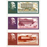  1990. СССР. 6130-6132. 120 лет со дня рождения В.И. Ленина. 3 марки, фото 1 