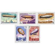  1991. СССР. 6273-6277. Дирижабли. 5 марок, фото 1 