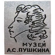  Значок &laquo;Музей А.С. Пушкина&raquo; СССР, фото 1 