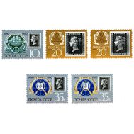  1990. СССР. 6122-6124, 6123i, 6124i. 150 лет первой в мире почтовой марке. 5 марок, фото 1 