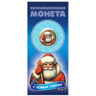  10 рублей &laquo;Новый год &mdash; Дед Мороз&raquo; (в открытке), фото 1 