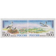  1995. 252-253. Мир и свобода. Выпуск по программе &laquo;Европа&raquo;. Сцепка, фото 1 