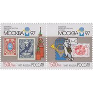  1997. 389-390. Всемирная филателистическая выставка &laquo;Москва-97&raquo;. Сцепка, фото 1 