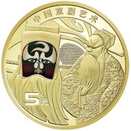  5 юаней 2025 «Культура Китая — Пекинская опера. Цветное лицо Цзин» Китай, фото 1 