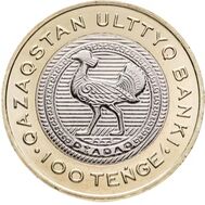  100 тенге 2025 (2026) «Животный мир. Дрофа» Казахстан, фото 1 
