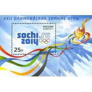  2011. 1464. Сочи – столица ХХII Олимпийских зимних игр 2014 года. Блок, фото 1 