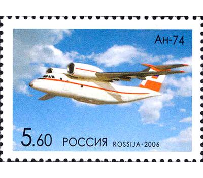  5 почтовых марок «Самолеты ОКБ им. О.К. Антонова» 2006, фото 5 