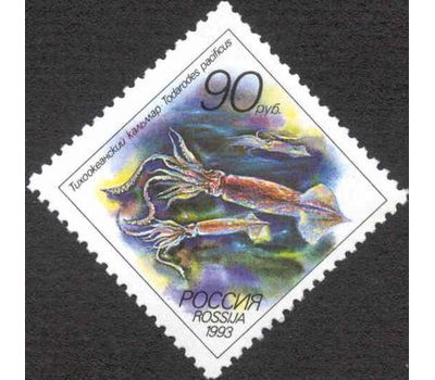  5 почтовых марок «Животные морей Тихоокеанского региона» 1993, фото 4 