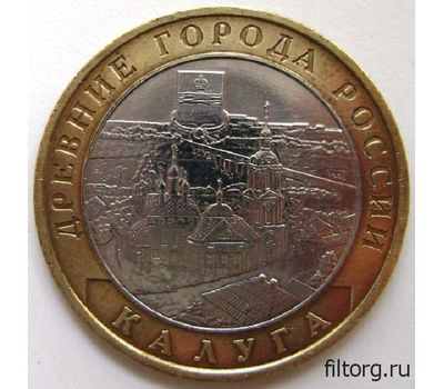  Монета 10 рублей 2009 «Калуга» ММД (Древние города России), фото 3 