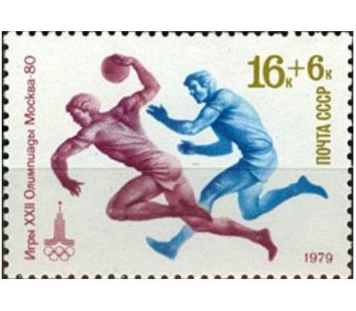  5 почтовых марок «XXII летние Олимпийские игры 1980 в Москве. Спортивные игры» СССР 1979, фото 2 