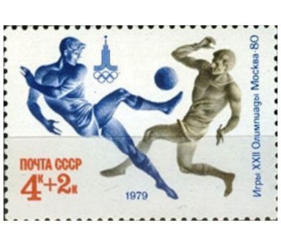  5 почтовых марок «XXII летние Олимпийские игры 1980 в Москве. Спортивные игры» СССР 1979, фото 6 