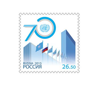  Почтовая марка «Организация Объединённых Наций» 2015, фото 1 