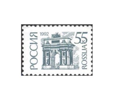 3 почтовые марки №41-43 «Первый стандартный выпуск» 1992, фото 2 