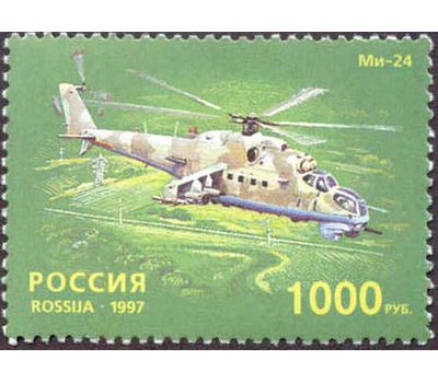  5 почтовых марок «Вертолеты» 1997, фото 3 