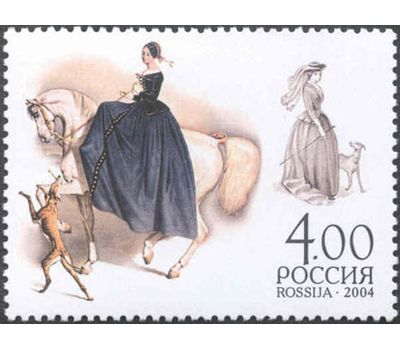  3 почтовые марки «Дамская верховая езда. Костюм «Амазонка» 2004, фото 2 