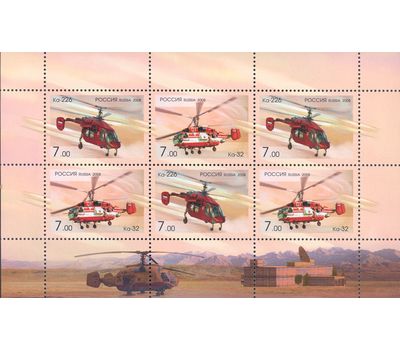  Малый лист «Вертолеты фирмы «Камов» (Ка-32, Ка-226)» 2008, фото 1 