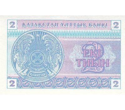  Банкнота 2 тиын 1993 Казахстан Пресс, фото 2 