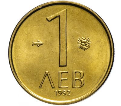  Монета 1 лев 1992 Болгария, фото 1 