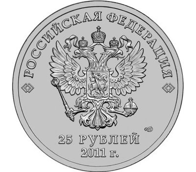  Цветная монета 25 рублей 2011 «Олимпиада в Сочи — Горы» в блистере, фото 4 