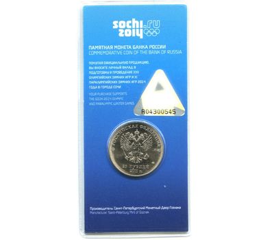  Цветная монета 25 рублей 2011 «Олимпиада в Сочи — Горы» в блистере, фото 2 