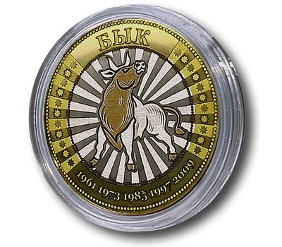  Монета 10 рублей «Бык», фото 1 