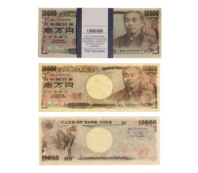 Пачка банкнот 10000 йен (сувенирные), фото 1 