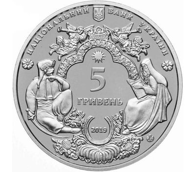  Монета 5 гривен 2019 «400 лет Мгарскому Спасо-Преображенскому монастырю» Украина, фото 2 