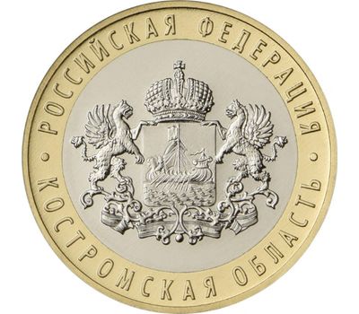  Монета 10 рублей 2019 «Костромская область», фото 1 