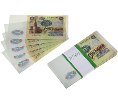  Пачка банкнот 100 рублей СССР (сувенирные), фото 1 