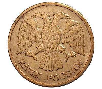  Монета 5 рублей 1992 ММД XF-AU, фото 2 