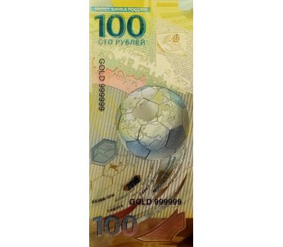  Золотая банкнота 100 рублей «ЧМ-2018 Футбол (Мальчик)», фото 2 