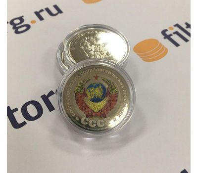  Монета 25 рублей «Герб СССР», фото 2 