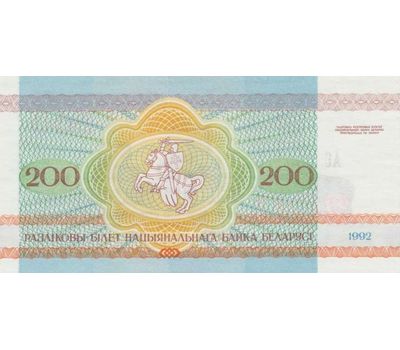  Банкнота 200 рублей 1992 Беларусь Пресс, фото 2 