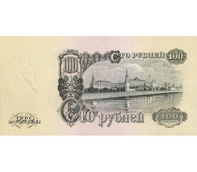  Копия банкноты 100 рублей 1947 (копия), фото 2 