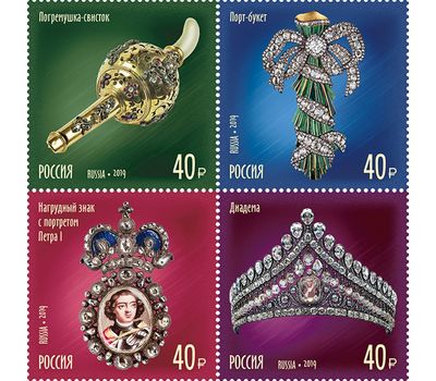  4 марки «Сокровища России. 300 лет государственному фонду драгоценных металлов и драгоценных камней РФ» 2019, фото 1 